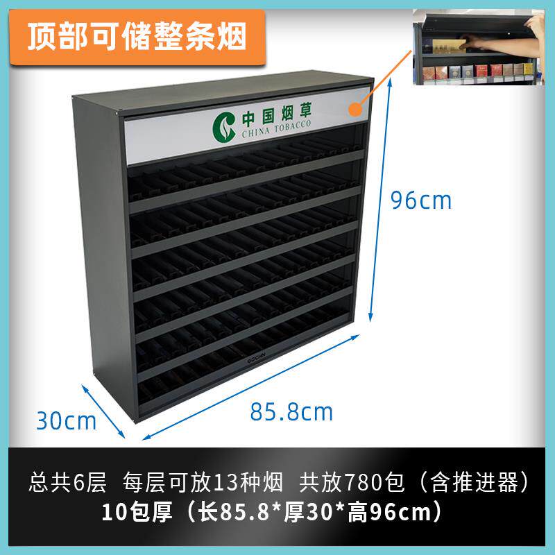 挂墙式烟柜台菸柜便利店烟架子展示架小型超市菸酒柜靠墙背柜组合