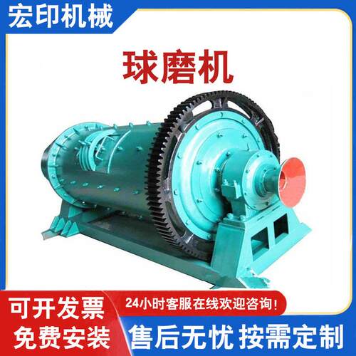铁渣钢渣铝渣球磨机溢流式选矿钢球磨煤机皮带传动间歇式罐磨机