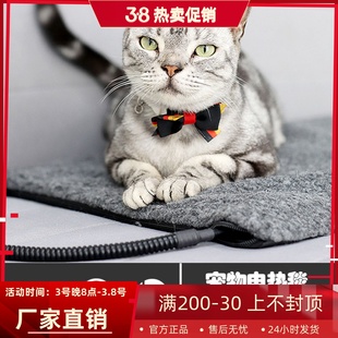 宠物电热毯KH狗狗防水恒温智能冬大中小猫咪窝取暖器加热垫电热板