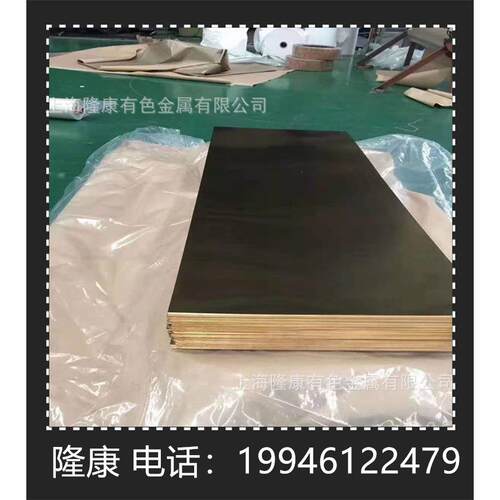 供应C62300铝青铜板 耐磨C62300铝青铜棒 管材 可零切 规格齐全