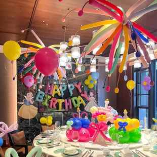 气球烟火生日派对主题策画 划开 学教室场景布置装饰260长条魔术