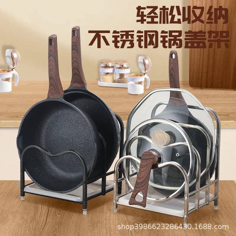 可调节厨房置物架收纳多层厨具砧板菜板锅盖炒锅架伸缩置物架神器