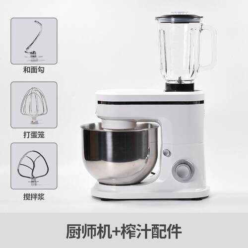 新款家多功小型烘焙一厨师机用全自动商用和面机揉面搅拌打能发奶