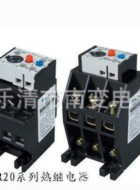 JR20系列热过载继电器JR20-250L热继电器167-250A电流195A可选