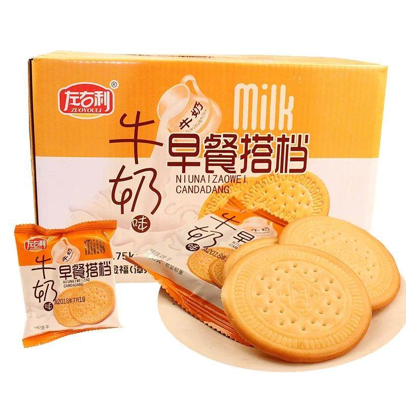 左右利牛奶味早餐搭档韧性饼干网红早餐饼原味牛奶饼办公室茶点心,零食/坚果/特产,薄脆饼干,淘宝优惠券,粉丝福利购,淘宝优惠卷