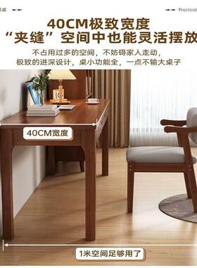 式SZ0136实木迷你窄书桌40cm宽卧电室床边桌简易单人台脑写桌小户