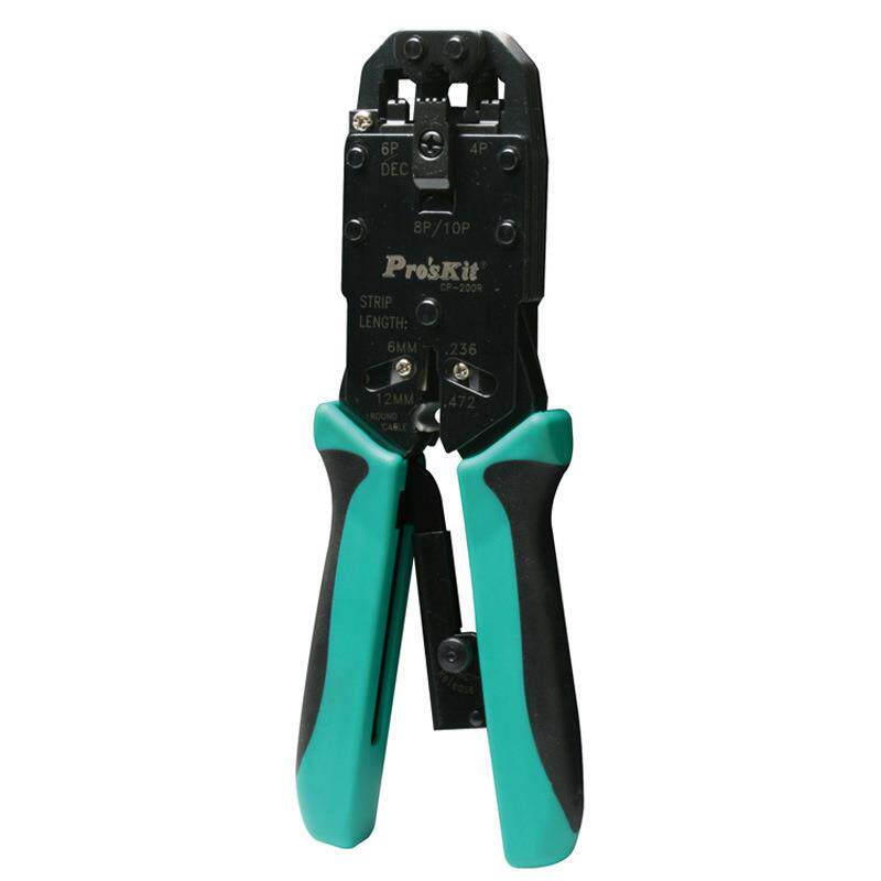 宝工（Pro'sKit）CP-200R 4合1 AMP多功能家用网络夹钳 网线钳