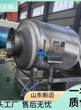 商用小型50斤100斤真空滚揉机不锈钢滚筒机鸡鸭牛肉真空搅拌机