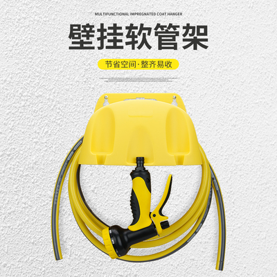 水管软管收卷器收纳架缠绕盘管子挂壁架挂墙挂钩洗车浇花水枪整理