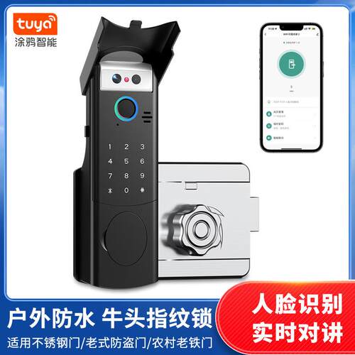 智能锁家用门锁远程人脸指纹防水牛头锁密码防盗入户门智能门锁