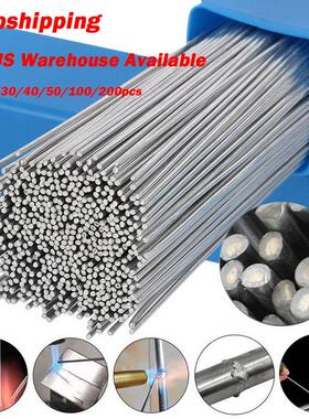 10/20/30/40/50/100PCs No Need Solder Powder Aluminum Welding