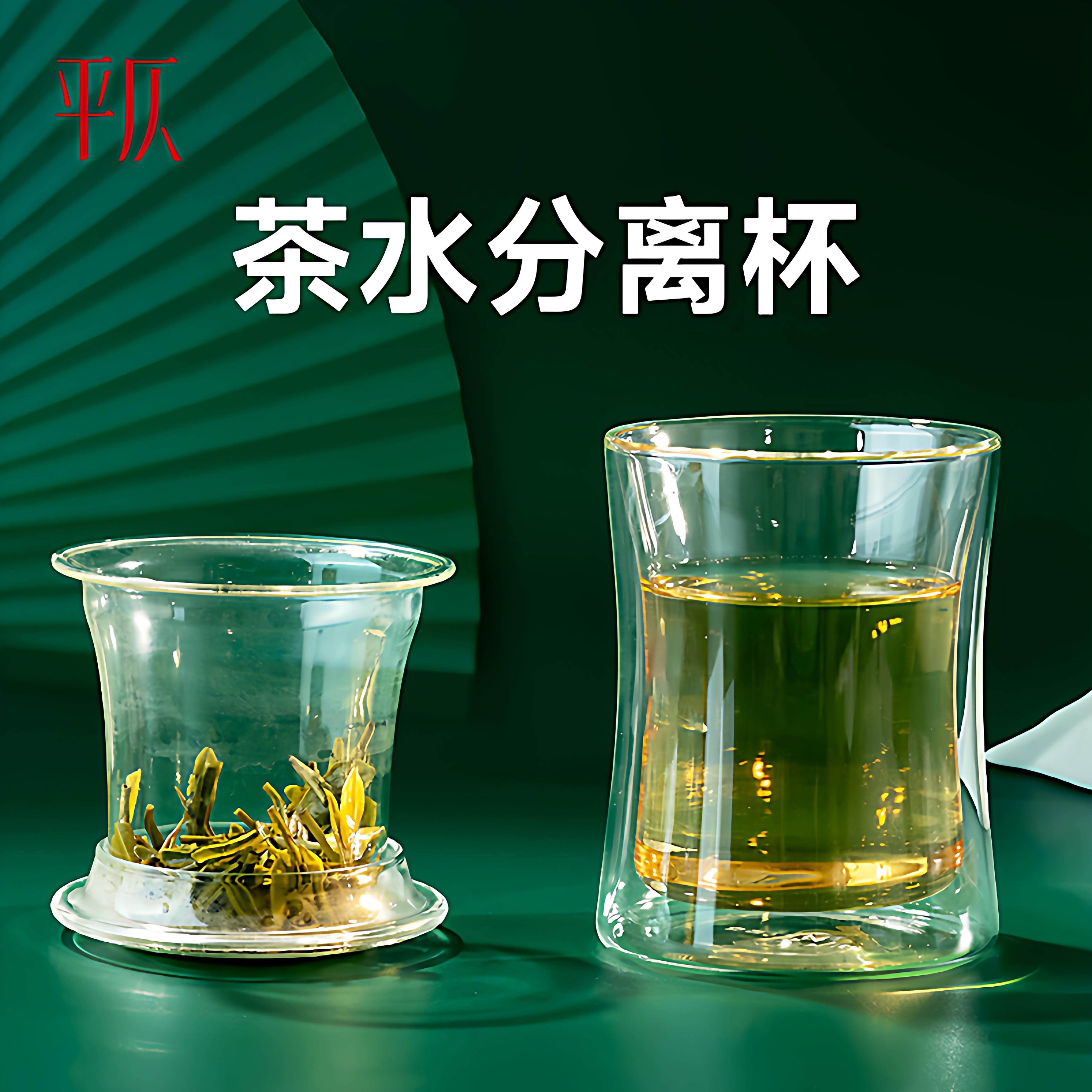 【新品】平仄束腰双层玻璃泡茶杯隔温高硼硅玻璃耐高温杯子家用