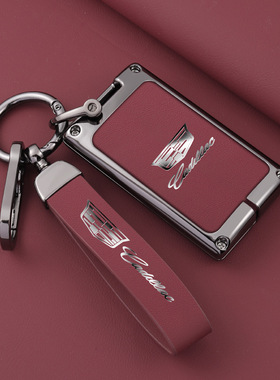 专用于老款凯迪拉克cts/xts钥匙套12-15年ats新款srx车钥匙配扣包