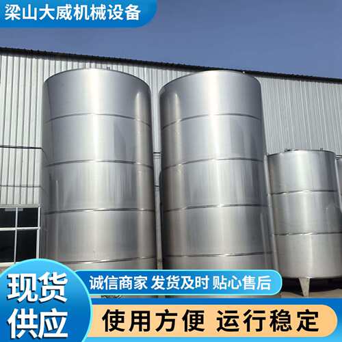 不厂家供应锈钢 40立方50立锈方不储钢储ODU水 立式密封储