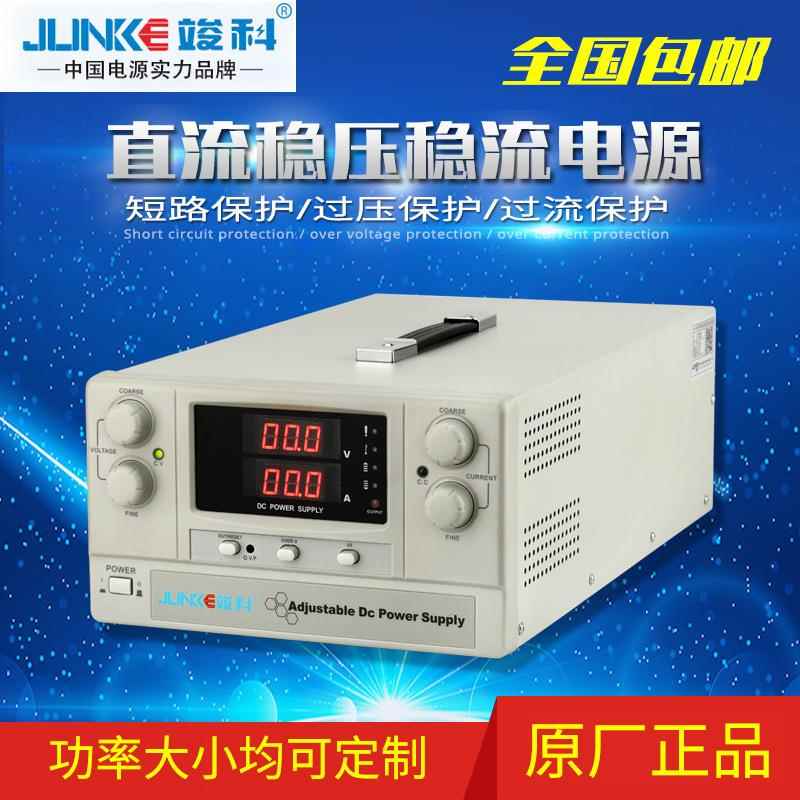 60V30A500A可调直流电源大功率稳压稳流开关电源老化恒流电源