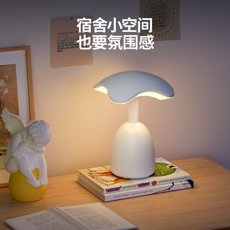 充电宿舍阅读台LL灯学大学桌生寝室书桌书习卧室床头看面迷你小夜