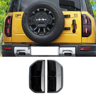 方程豹5尾灯罩高透刹车灯改装框免拆胶贴无损安装后杠防护壳