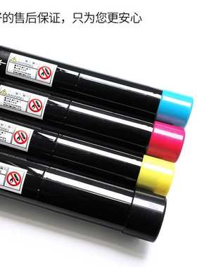 适用富士施乐IVC2270 粉盒C4471 6675 7771 7845 7830 7858墨碳粉