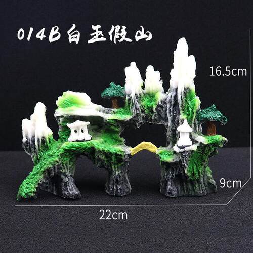 中国鱼缸造景造景假山套餐装饰