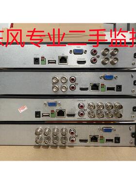 大华HCVR4/8/16路同轴CVI模拟网络200万混合1080P高清硬盘录像机