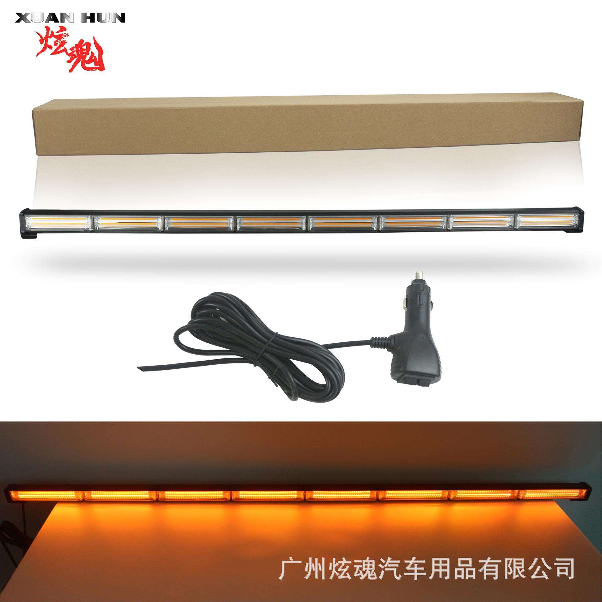 LED大功率中网灯长条灯 8节工程警示灯 频闪灯 吸顶爆闪杠灯