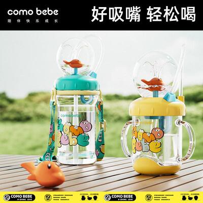 儿童水杯鲸鱼喷水杯宝宝吸管杯幼儿园家用直饮婴儿喝水饮水杯夏季
