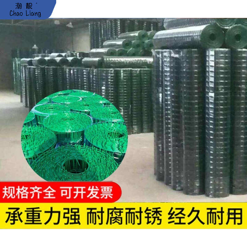 荷兰网铁丝网围栏养殖网养鸡网栅栏护栏防护网钢丝网隔离铁丝新品