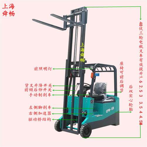 供应无腿电动叉车|配重式堆高叉车|座驾式装卸托盘车液压提升机