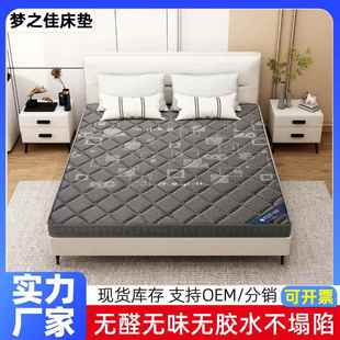 3E椰棕床垫家用卧室1米8×2米厚款 1.5米偏硬棕榈垫子