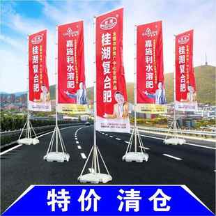 户外双面伸缩棋杆广告定制5米加厚道旗旗天下品牌