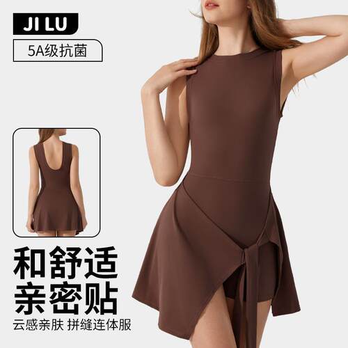 One piece sports vest dress with slimming straps for