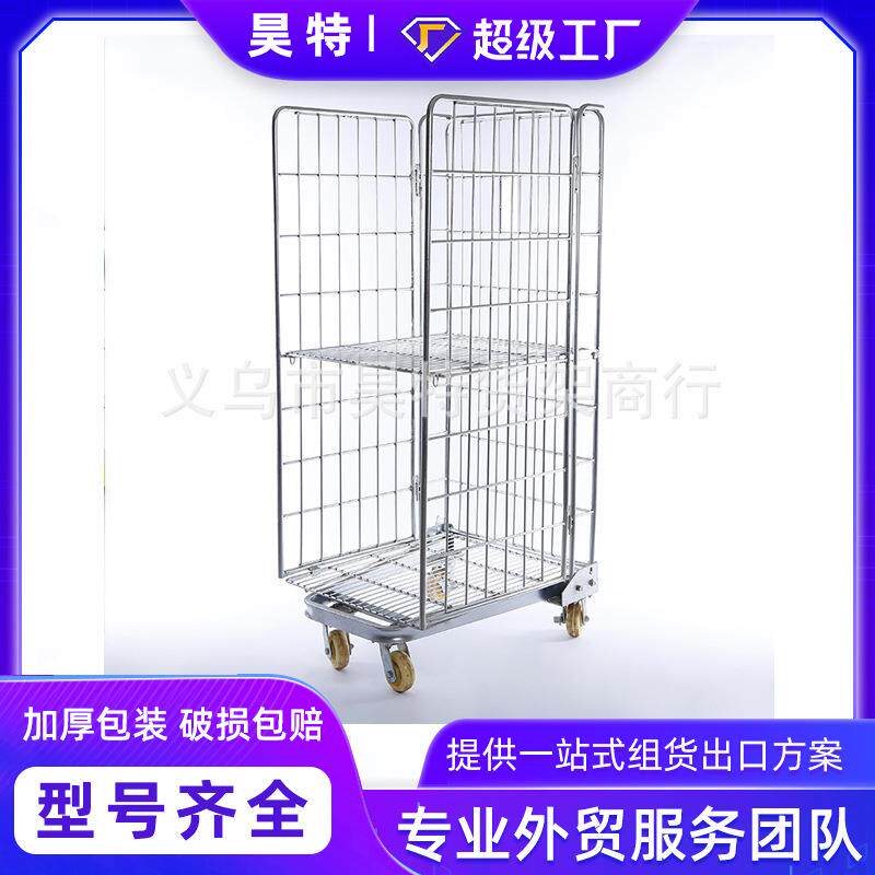 昊特尔物流仓库设备带轮子物流台车物流公司专用移动理货车可折叠