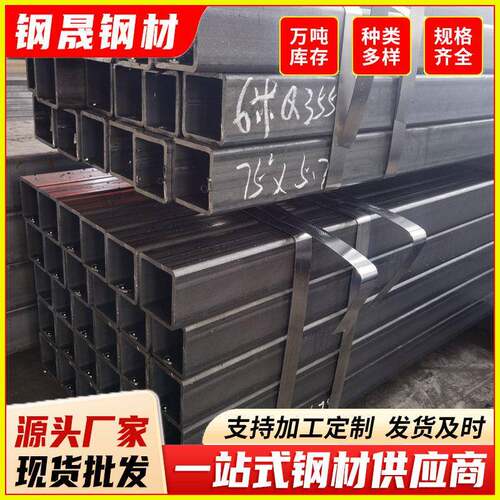 方管现货供应280x180x8大口径方矩管切割矩形管铁方管黑料方管