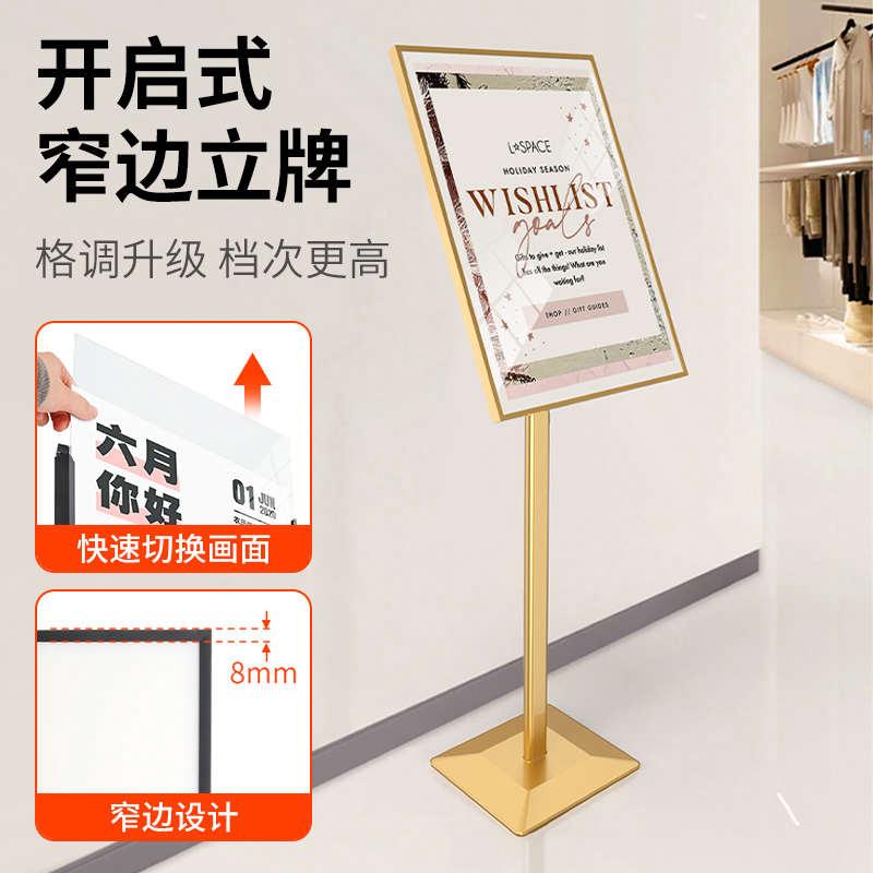 立牌指示牌迎宾立式海报架店门口落地广告牌水牌美睫宣传A3展示架