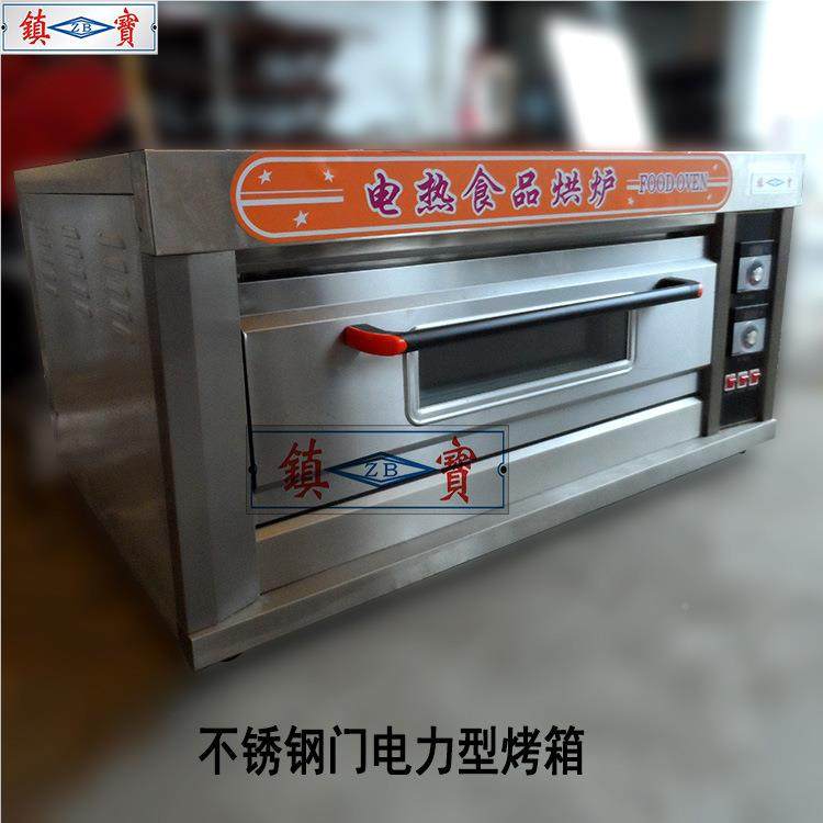 1盘商用一层两烤炉面包箱汉堡烤鸡蛋糕层2盘烤食998品烘焙设备,厨房电器,扒炉/铁板烧/手抓饼炉,淘宝优惠券,粉丝福利购,淘宝优惠卷