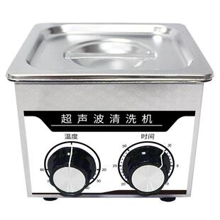 BX-030DD桌面型机械控制超声波清洗机