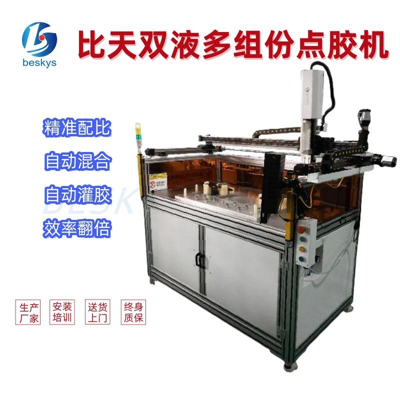 全自动点胶机 双液精密伺服螺杆点胶机 电子器件工艺品智能灌胶机