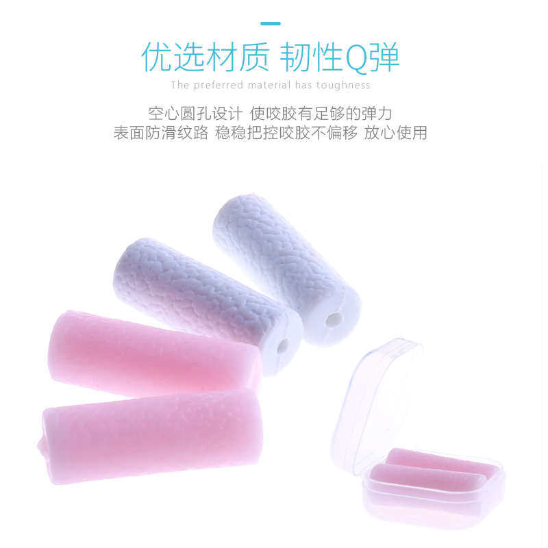 岂止美正畸咬胶棒正畸牙套胶隐形矫正器保持器正畸用咬胶
