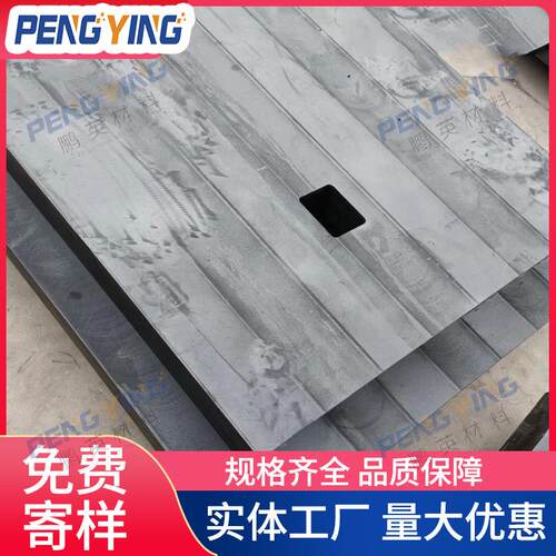 含硼聚乙烯板 射线防护工程实验门防辐射门用含硼聚乙烯板