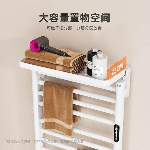 智能电热毛巾架家用浴室恒温电加热毛巾烘干架毛巾杆置物架免打孔