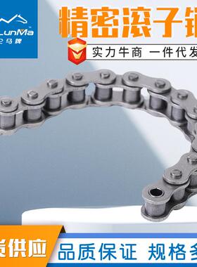 传动链条单排双排三排32B/40B/48B工业滚子厂家传动链厂家