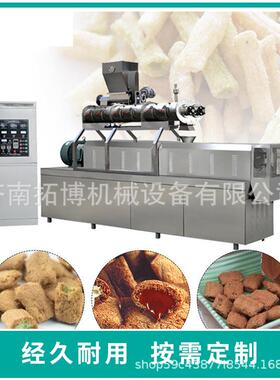 糙直米卷夹心YUM食品生产线米夹心果品食膨化机 厂家供