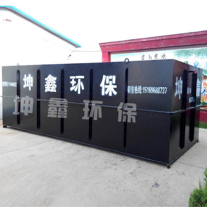 mbr医院污水处理设备 医院污水处理系统 医院一体化污水处理设备