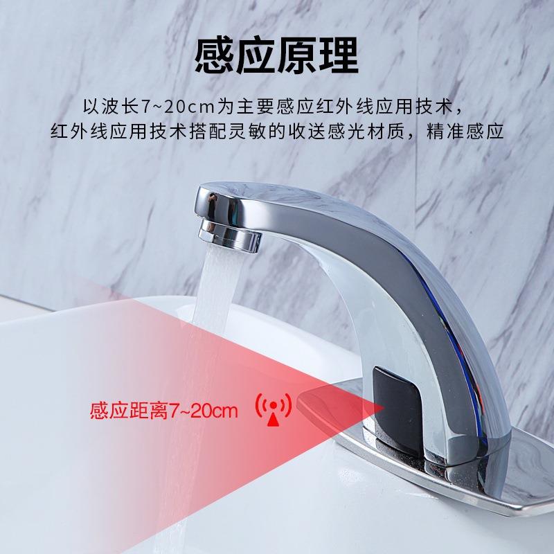 新款直销全自动感应水龙头单冷水智能冷热感应式洗手面盆红外线出
