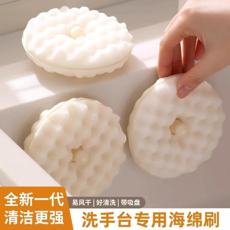 海绵擦卫生间洗手台浴缸刷玻璃吸水海绵洗脸盆清洁家用吸盘海绵块