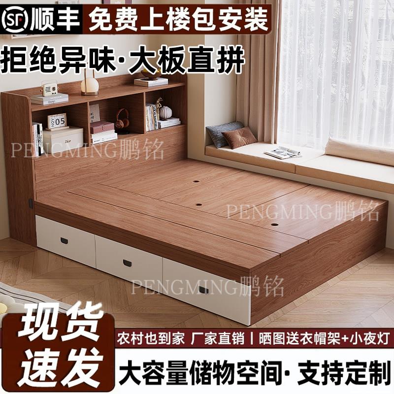 榻榻米床一体衣柜小卧室小户型床床柜收纳一体组合多功能床储物床
