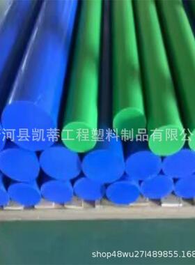 大量现货PA6白色现货纯料尼龙挤出棒含油耐磨尼龙棒MC尼龙棒