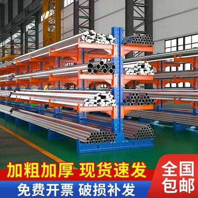 悬臂货架重型仓储仓库厂房货架木材五金钢管管材工厂托臂货架