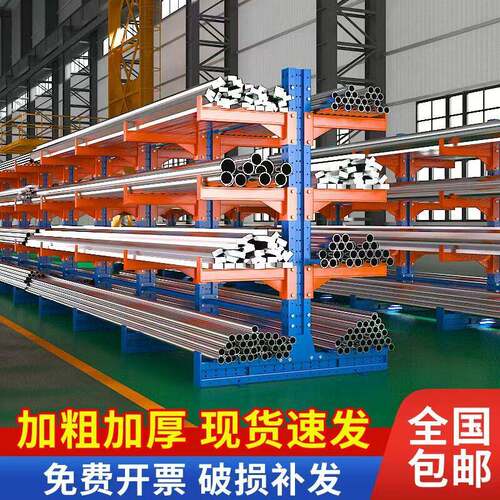 悬臂货架重型仓储仓库厂房货架木材五金钢管管材工厂托臂货架