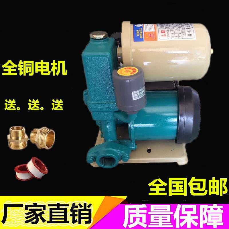 自吸家用全自动增压泵太阳能冷热水空调循环泵自来水管道泵抽水机